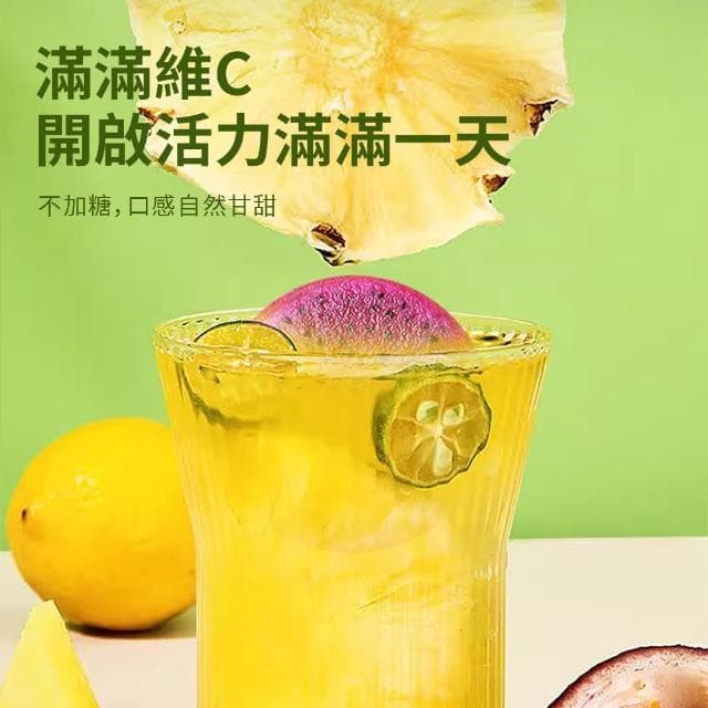  【本草養生】果香四季茶｜25g x3包｜酸甜果香 x 清新回甘｜冰熱皆宜，四季可飲｜一包輕鬆沖泡800c.c.