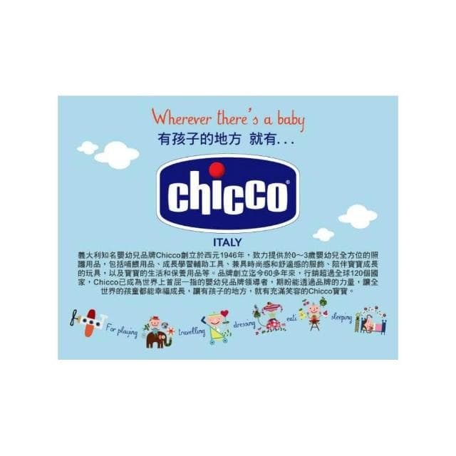 【Chicco】Chicco 嬰兒衣物去漬噴霧 500ml 衣物去漬噴霧