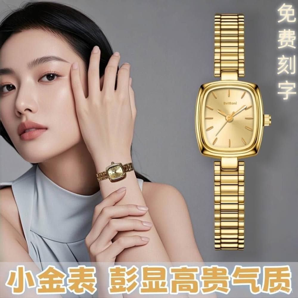 偉偉錶錶 竹節鏈女小巧精緻小金錶手鏈款複古石英錶輕奢小衆高級感氣質手錶