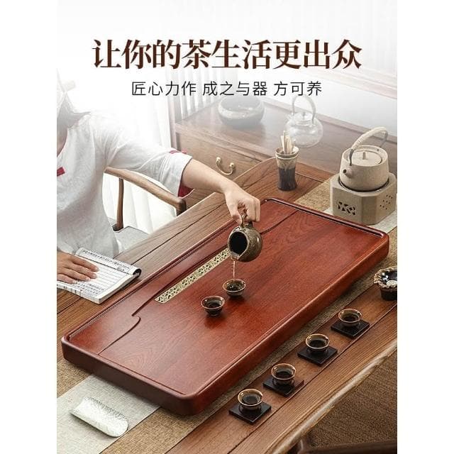 實木茶盤花梨木整塊新中式功夫茶具簡約家用排水輕奢現代紅木茶臺