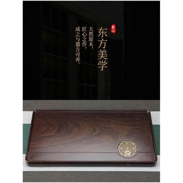 整塊烏檀木茶盤天然實木茶臺簡約家用大號功夫茶具茶海託盤長方形