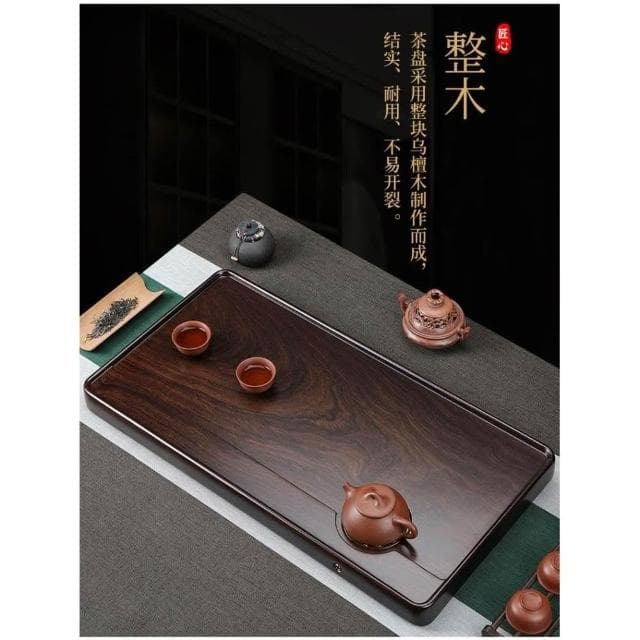 整塊烏檀木茶盤天然實木茶臺簡約家用大號功夫茶具茶海託盤長方形