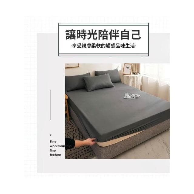 🔥 簡約家居 臺南現貨3日内達 🔥保潔墊 床單+含枕頭套 360°全包床套 床罩 防滑床單3M吸濕排汗專利 素色床包