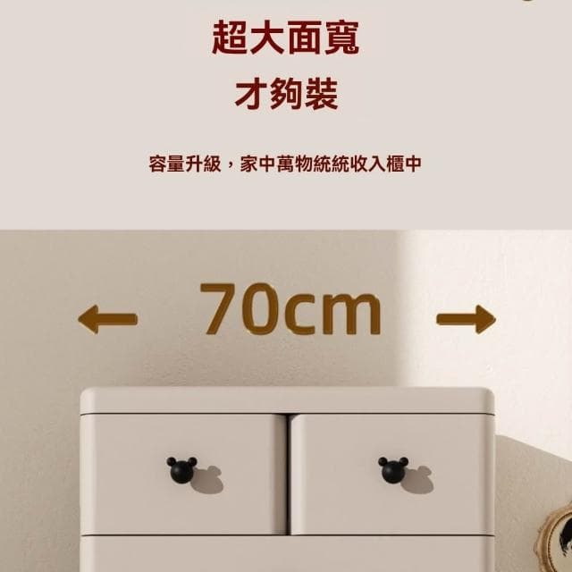 家用多層五鬥櫃 加寶寶衣服置物儲物整理箱 嬰兒童衣櫃 厚抽屜式 收納櫃 分層收納 加厚加深加高米咖色