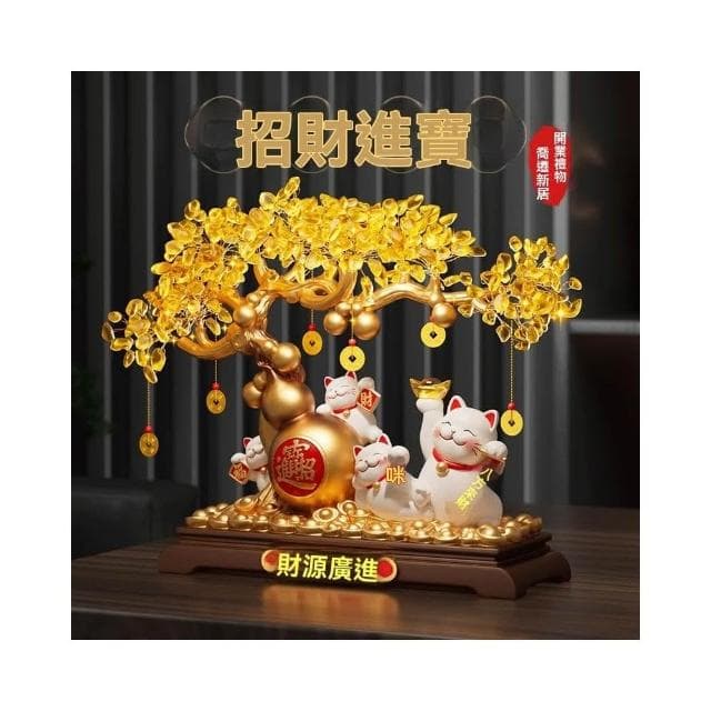 現貨 搖錢樹 招財樹 ( 招財貓 開店送禮 開業禮品 擺件桌面 創意擺件）