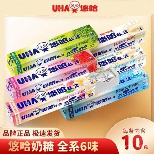 嘴饞甄選 悠哈奶糖40g條裝味覺糖特濃牛奶糖草莓抹茶味糖果零食聖誕節禮物
