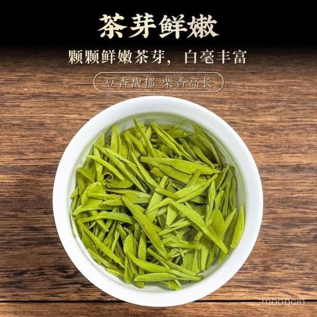 淘甄選好物正山王2025新茶葉明前龍井茶正宗浙江杭州原産濃香型豆香綠茶春茶