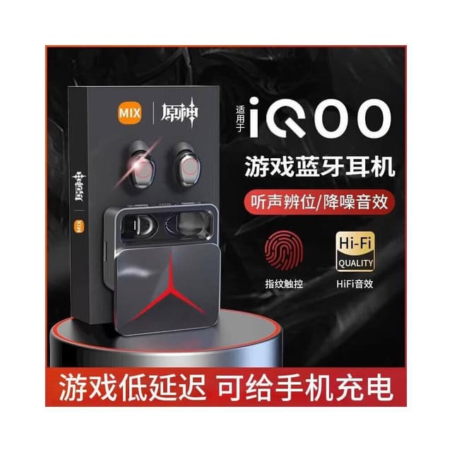 適用iQOONeo9系列藍牙耳機降噪電競Z9x新款手機無線專用正品vivo