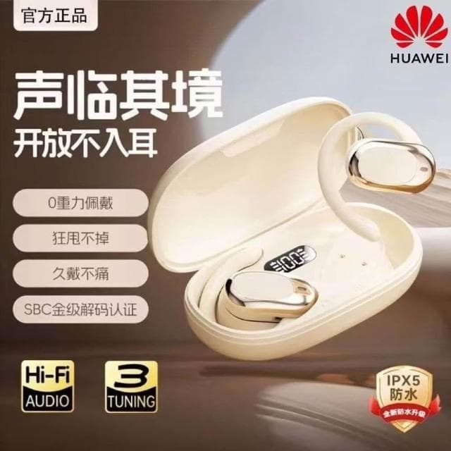 華為適用AI翻譯氣骨傳導藍牙耳機開放掛耳式真無線不入耳私模耳機