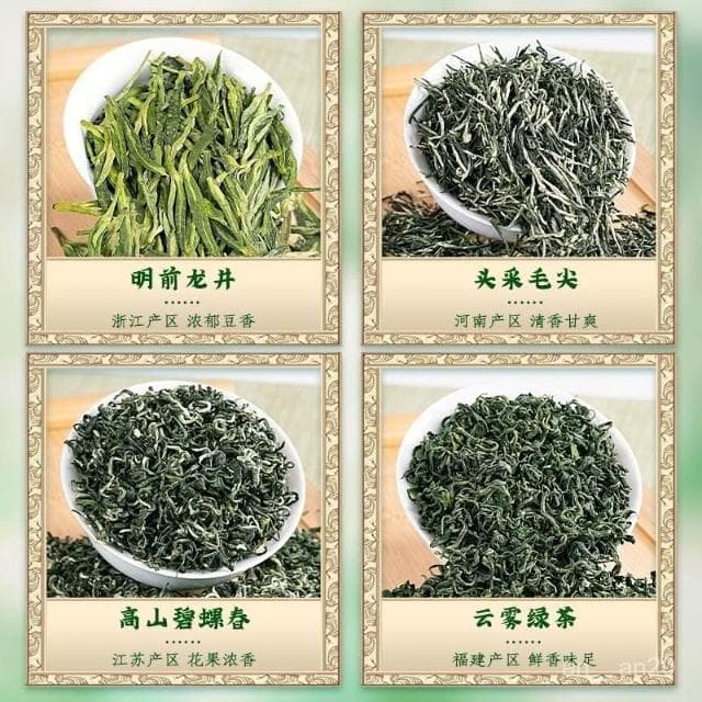 【2.1萬人收藏】冠茗春四大綠茶龍井茶毛尖碧螺春雲霧綠茶新茶罐裝茶葉禮盒裝500g