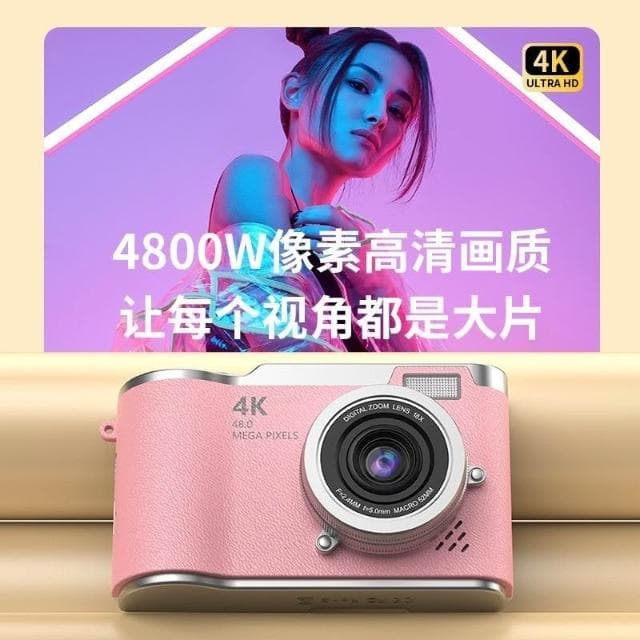 【望星願】翻蓋式高清數碼相機 ccd數位相機 學生校園相機 前後雙攝美顏卡片相機 復古相機 演唱會相機 拍視頻相機 交換禮物