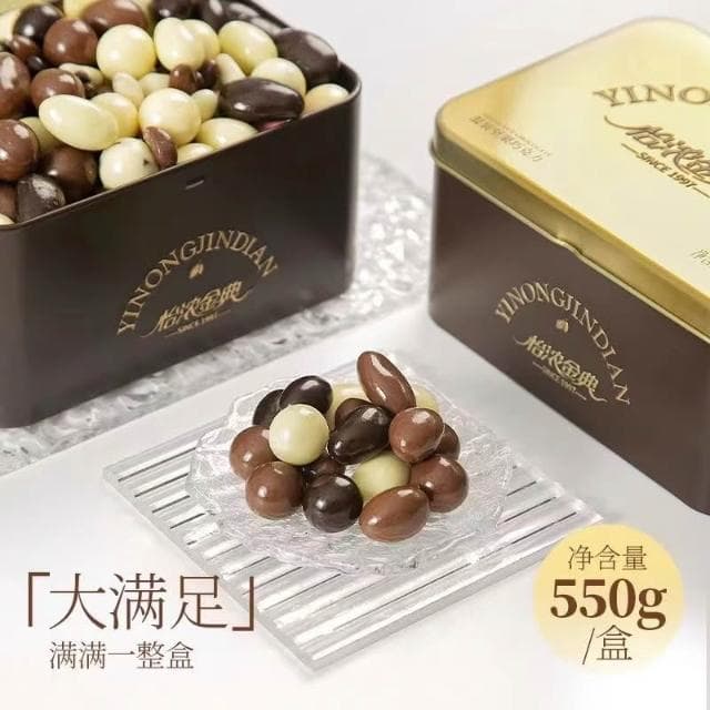 HanNaMiChan怡濃金典每日堅果巧克力豆純夾心黑巧克力巴旦木網紅零食