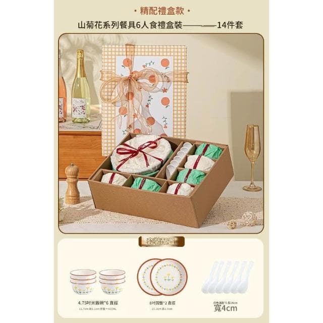 小慕Kogure 碗具 陶瓷釉下彩禮物 山菊花陶瓷碗餐具 喬遷禮品碗商務活動禮品