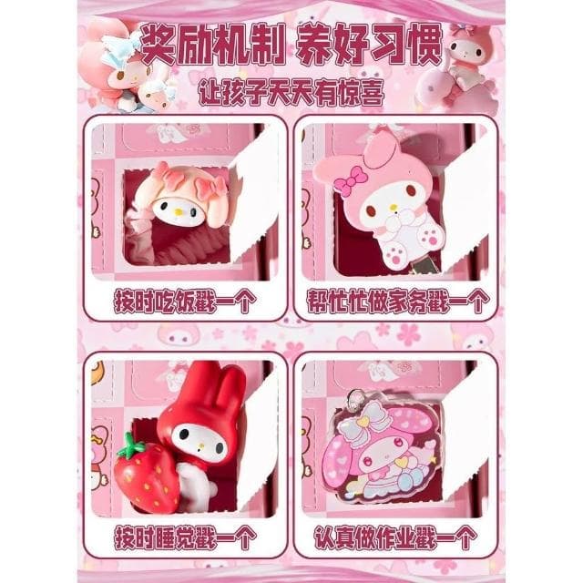 洞洞樂 玩具 2024 新款 戳戳樂 兒童 美樂 蒂 盲盒 女孩 小學生 聖誕節 禮物