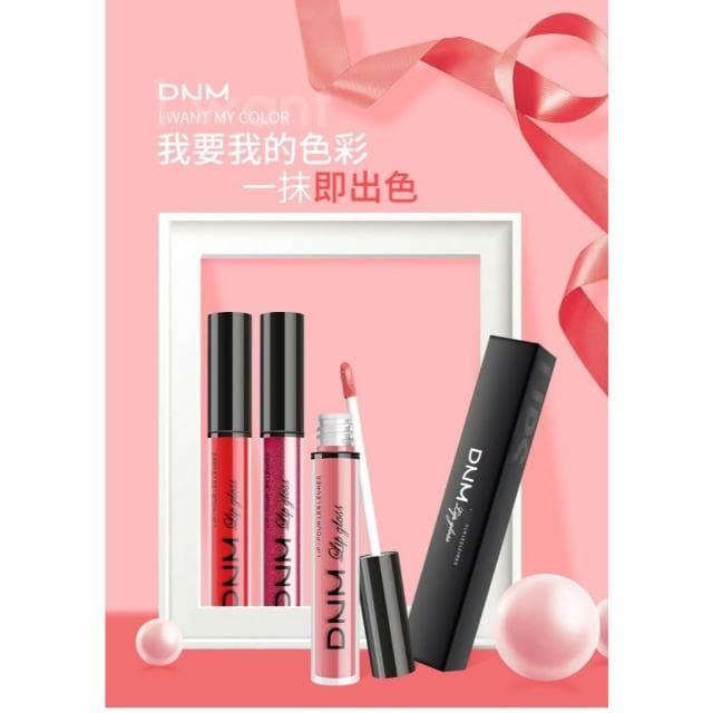口紅 唇釉 唇膏 保濕 美妝保養 彩妝 美妝 彩妝品 彩妝工具 化妝 化妝品 日常使用 KBT75