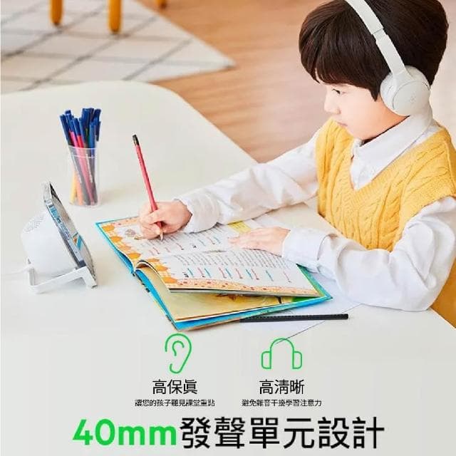 Belkin SOUNDFORM™ Mini 頭戴式兒童無線耳機 85dB 藍牙耳機 耳罩式耳機 藍芽耳機 BEL48