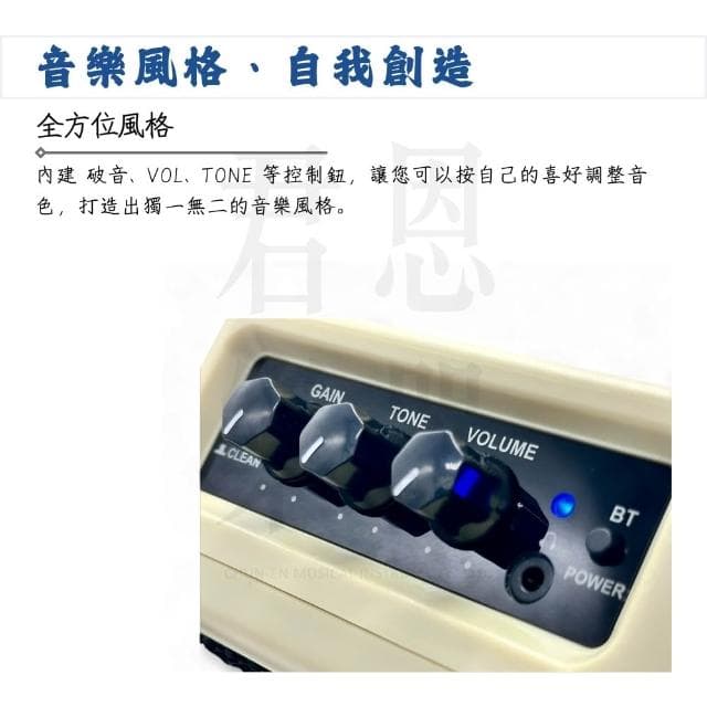 【Donner】DA-10B 電吉他藍芽音箱 5瓦｜極簡不凡（DA10B 吉他音箱 藍芽 樂器音箱 音響 喇叭 桌上型音箱 Amp）