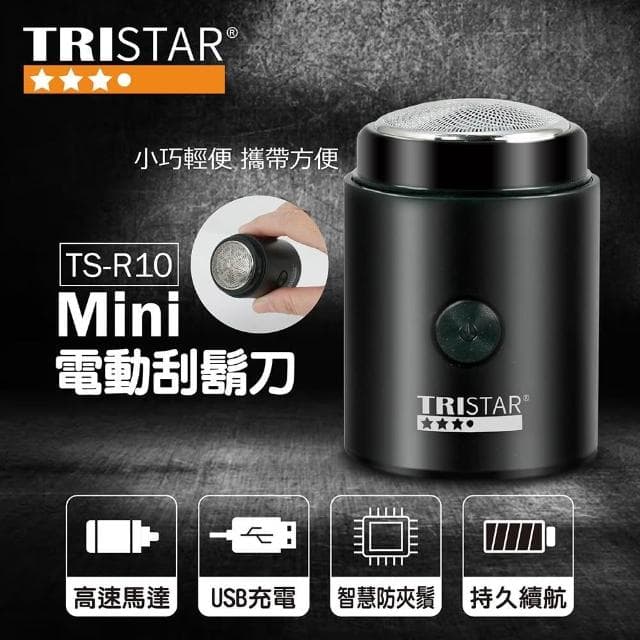 【TRISTAR】隨型電動刮鬍刀(TS-R10)