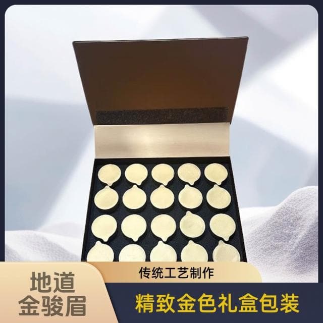 正宗武夷金駿眉茶葉禮盒裝送禮高檔禮品茶罐裝濃香型過節送長輩