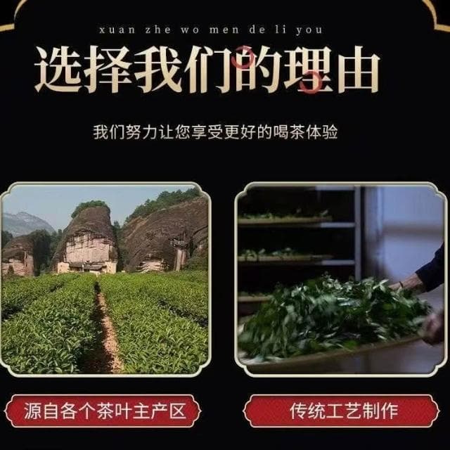 正宗武夷金駿眉茶葉禮盒裝送禮高檔禮品茶罐裝濃香型過節送長輩