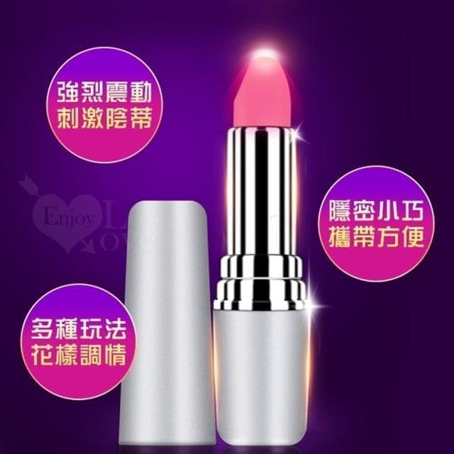 口袋裡的高潮 乳房陰蒂調情寶物 精緻口紅造型隱藏式強烈震動無線跳蛋(女性情趣用品 生日禮物 送禮)