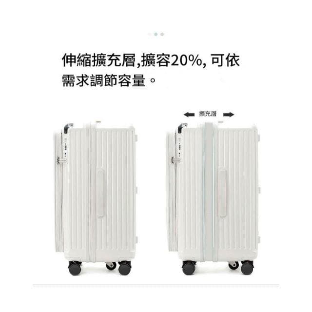 前開式行李箱 20吋登機箱 28吋鋁框行李箱商務箱海關鎖上開蓋行李箱 20吋24吋28吋旅行箱側開擴容行李箱