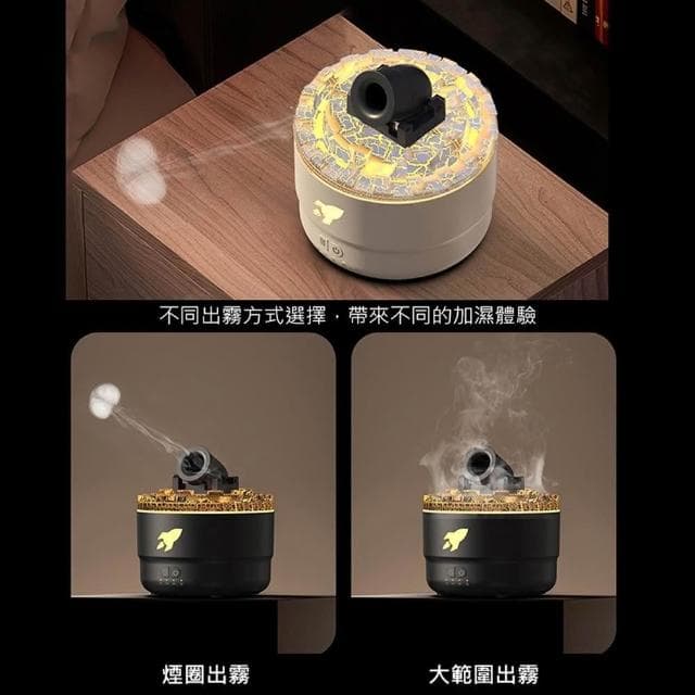 【D+ 滴家】火山砲台香薰機 大霧量水母大炮加濕器(USB電源) 火山砲台 仿真火水氧機 水母 水煙熏香機 大砲加濕器 擴香機 香氛機