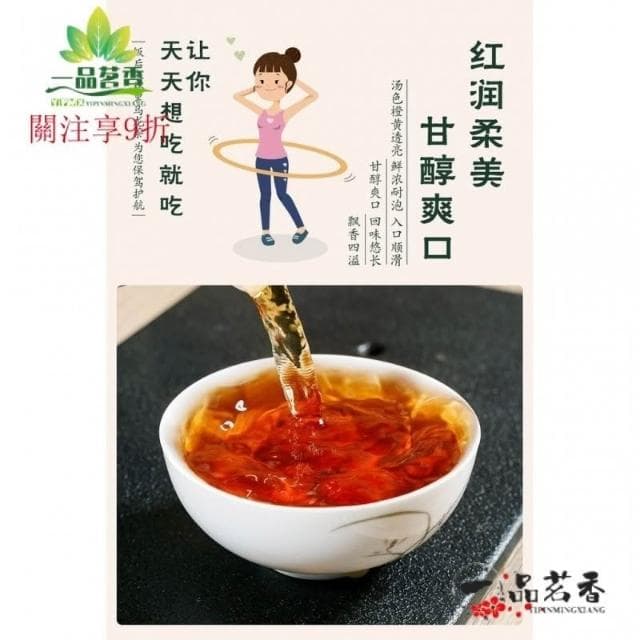 阿四嫂  250g半斤裝新茶木炭技法油切黑烏龍茶正品黑烏龍烏龍茶茶葉