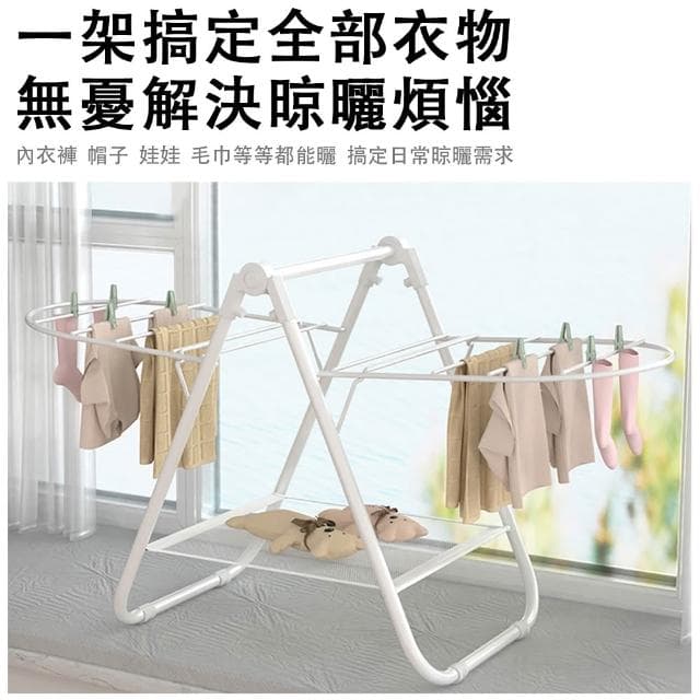 【百佳】台灣現貨 翼型衣架 寶寶尿佈架  曬衣架 掛衣架 迷你小型落地架 嬰兒衣物晾曬架 折疊晾衣架 落地折疊 室內外陽 臺傢用