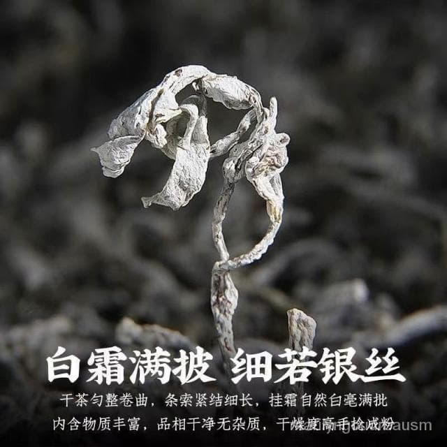 正宗莓茶特級龍須芽尖野生藤茶2024張家界山莓原生態土家富硒