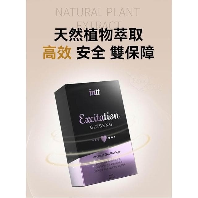 人蔘 火熱陰道養護凝膠 15ml｜情趣用品 潤滑液 按摩油