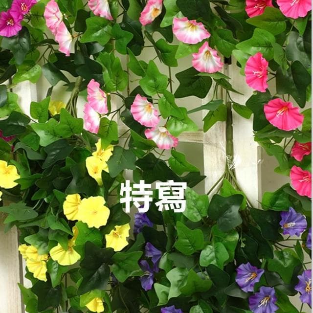 仿真花 仿真牽牛花 紋理清晰 【快速出貨】喇叭花 壁掛垂吊 假綠植 假植物 居家裝飾