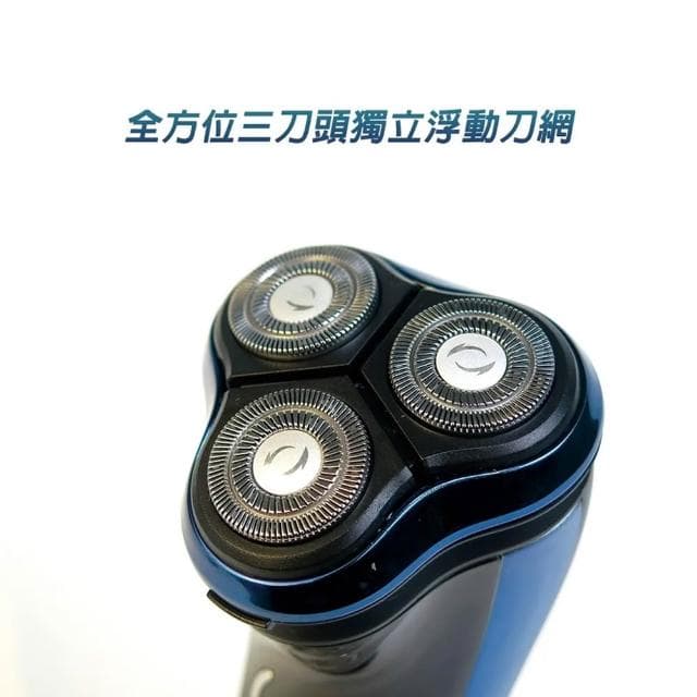 【Kolin 歌林】歌林 KSH-HCW09 全機水洗 三刀頭 USB充電式刮鬍刀 含鬢角修剪器 可攜式電鬍刀