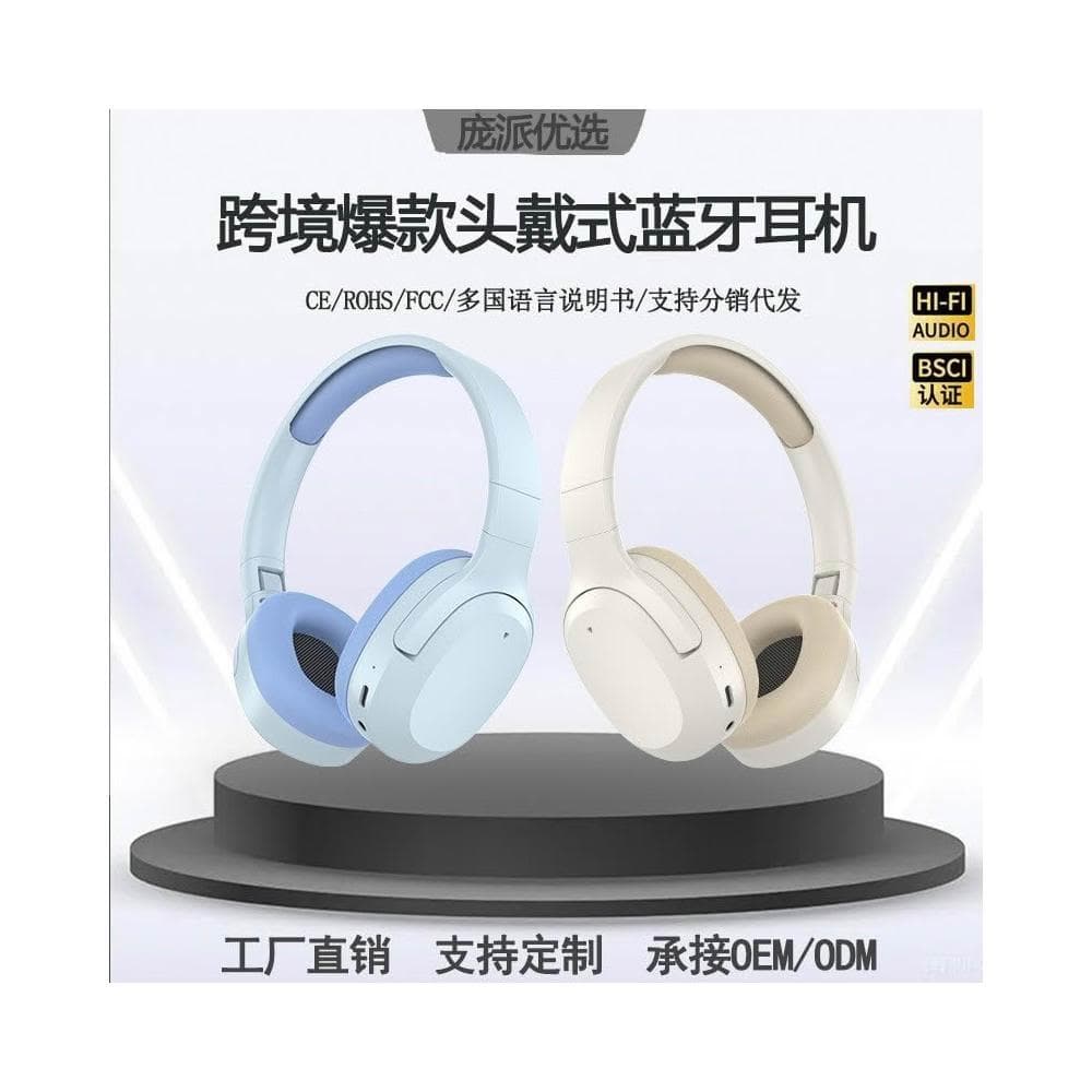 爆款頭戴式藍牙無線耳機運動降噪音樂低延遲遊戲耳機