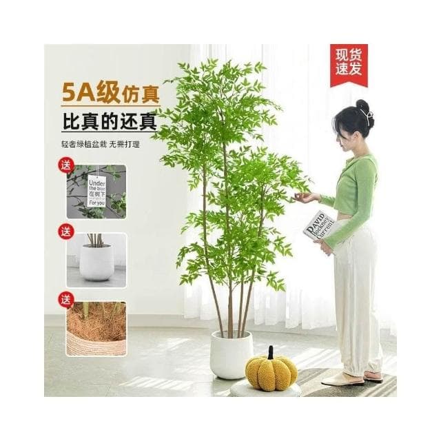 仿真植物 南天竹落地盆栽 室內大型仿生綠植擺件 客廳輕奢裝飾花 假樹絹花
