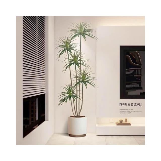 免運 輕奢仿生綠植千年木 客廳裝飾盆栽 仿生植物 仿生假花 龍血樹 綠植造景 客廳裝飾 客廳沙發邊盆景