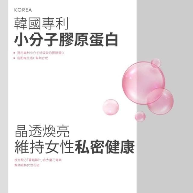 【Labelle 拉蓓】三盒入 正版授權-LABELLE拉蓓 青木瓜豐盈飲 青木瓜 10條/盒