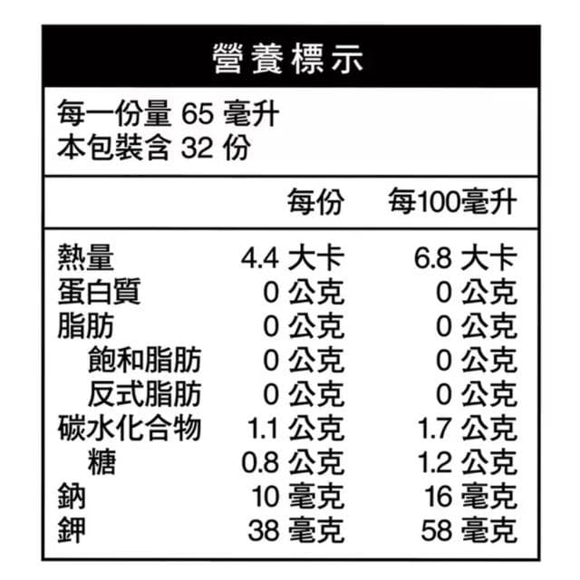 【QUAKER 桂格】養氣人蔘 羅漢果穩氣配方滋補液  65毫升 X 32包 X 1盒 (全素)