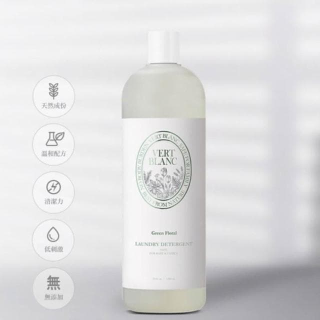 【VERTBLANC】寶寶天然衣物清潔液 1000ml 洗衣液 洗衣精 嬰兒洗衣精 抗敏無添加