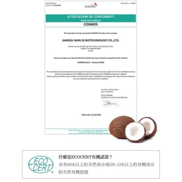【VERTBLANC】寶寶天然衣物清潔液 1000ml 洗衣液 洗衣精 嬰兒洗衣精 抗敏無添加