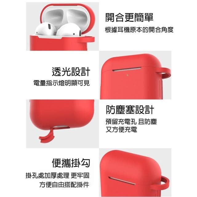 【NESTY嚴選】Airpods 1.2代耳機保護套 附掛鉤(耳機殼 保護套 無線耳機殼) 