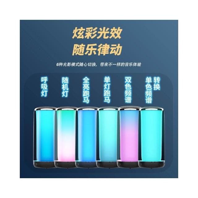 RS13智能AI無線藍牙音響炫彩RGB家用戶外便攜式手機音箱