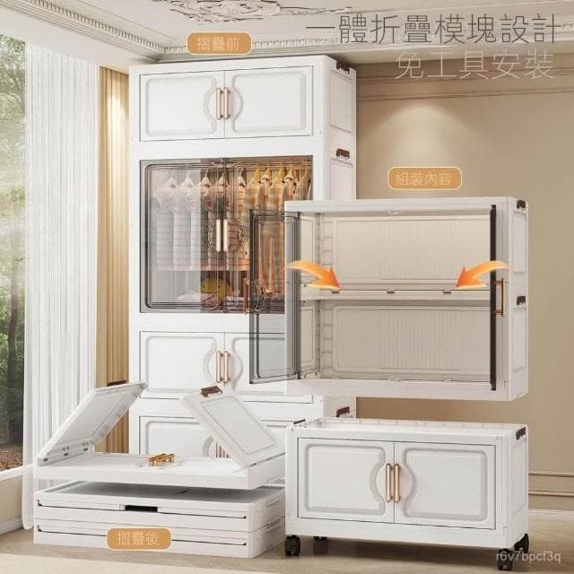 免安裝收納櫃臥室嬰兒寶寶小衣櫥兒童衣櫃家用折疊式大容量儲物櫃 折疊櫃 收納櫃 衣櫃 衣櫥 收納箱 大容量儲物櫃 整理箱