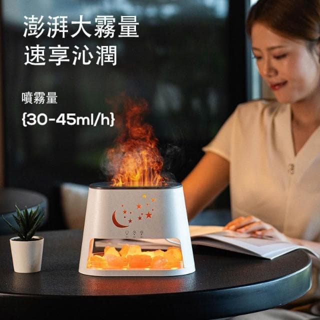 2025新款鹽石燈火焰香薰機 桌面usb大霧量七彩火焰加濕器精油擴香