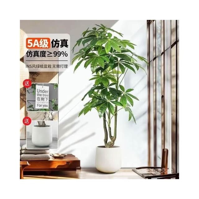 廠家直銷/免運 仿真綠植發財樹高端輕奢客廳裝飾盆栽大型室內落地 擺件 仿生假植物