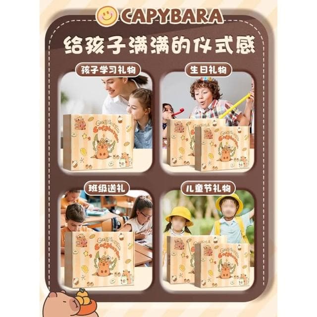 卡皮巴拉文具套裝禮盒小學女孩高顏值生日禮物兒童學習用品大禮包