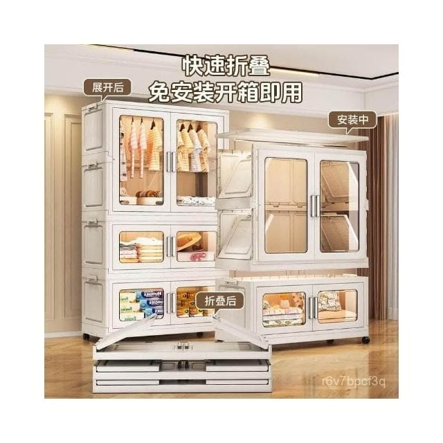 折疊式兒童衣櫃免安裝收納櫃嬰兒寶寶衣物儲物櫃家用多功能置物櫃 折疊櫃 收納櫃 衣櫃 衣櫥 收納箱 大容量儲物櫃 整理箱