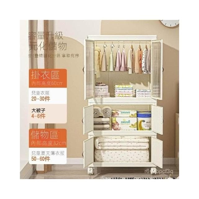 免安裝寶寶衣櫃可掛嬰兒兒童收納櫃臥室衣服儲物櫃可折疊塑料衣櫥 折疊櫃 收納櫃 衣櫃 衣櫥 收納箱 大容量儲物櫃 整理箱