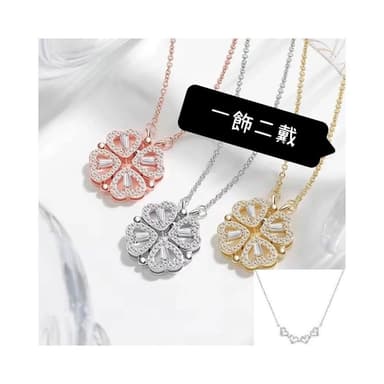 【開運堂】現貨 「四葉草鎖骨鏈」金色可打開四葉草項鍊女四顆愛心吊墜網紅爆款鎖骨鏈