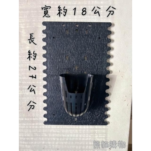 賠錢出清 植生版 發票現貨 鹿角蕨上板 蘭花板 蘭花 鹿角蕨 上板 植物 塑膠蘭花板 鹿角蕨 園藝 盆栽 園藝造景